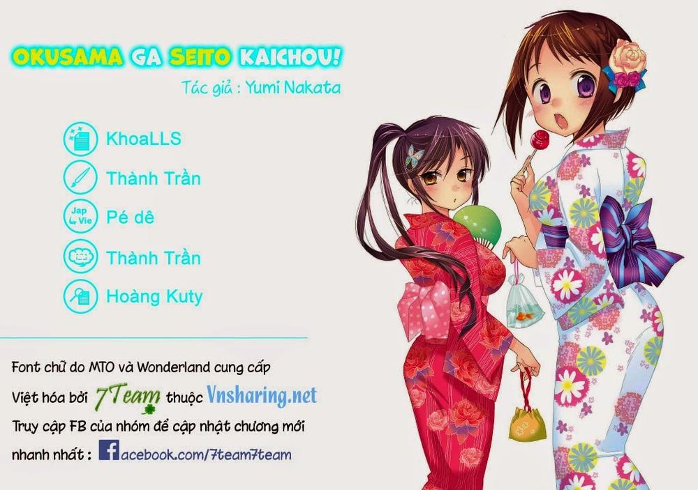 Okusama Ga Seito Kaichou!: Chapter 25.5