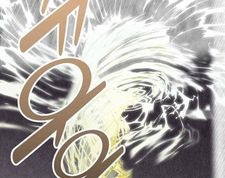 Thời Đại Hoàng Kim Của Thiên Kiếm: Chapter 1