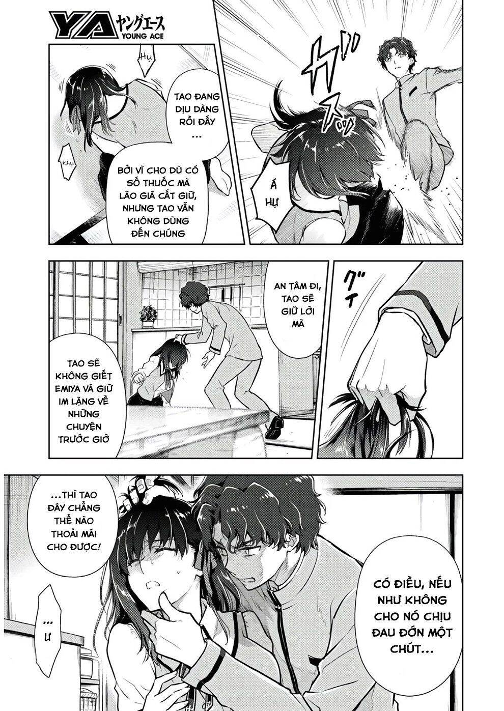 Fate/Stay Night Heaven's Feel: Chapter 64