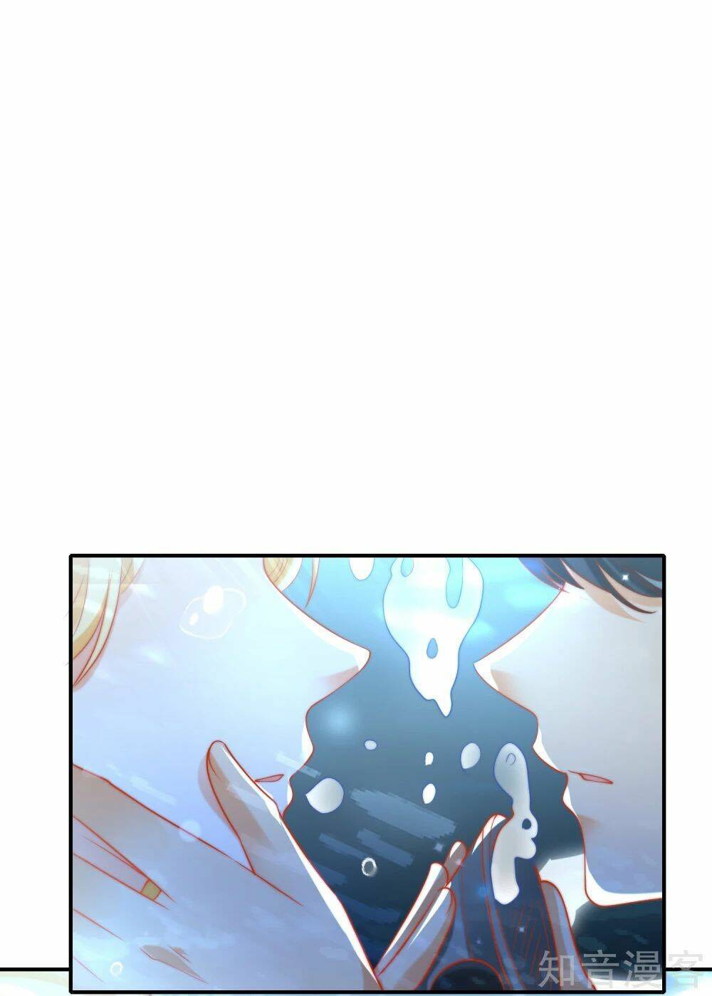 Sủng Hậu Của Vương: Chapter 67