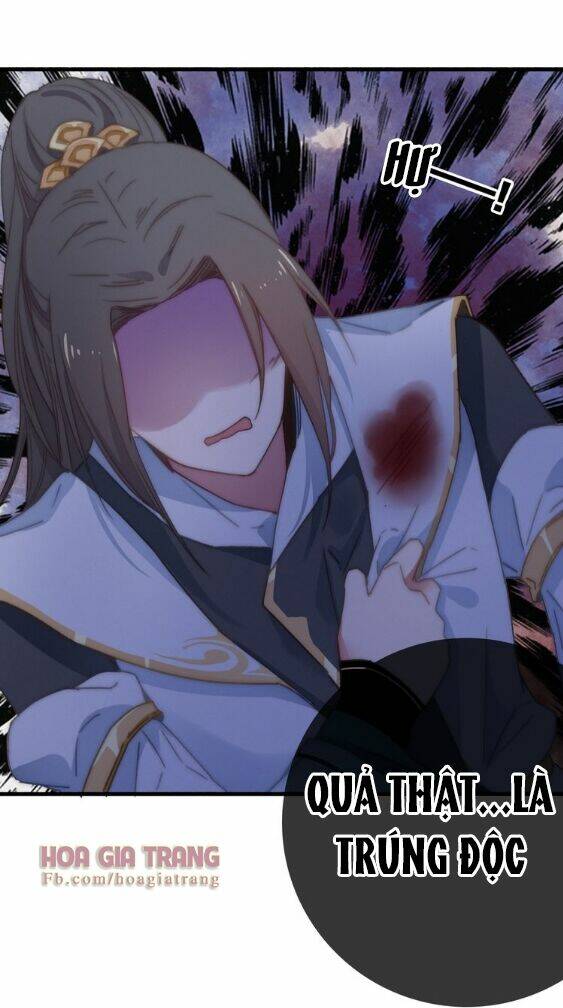 Dữ Tử Thành Thuyết: Chapter 9