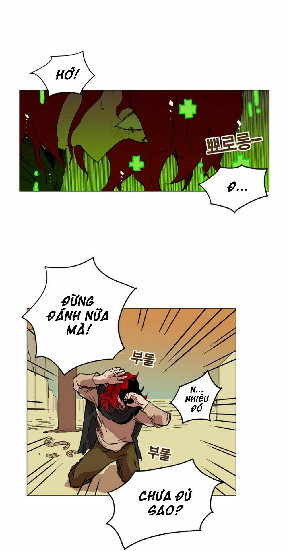 Hard Core Leveling Warrior: Chapter 2