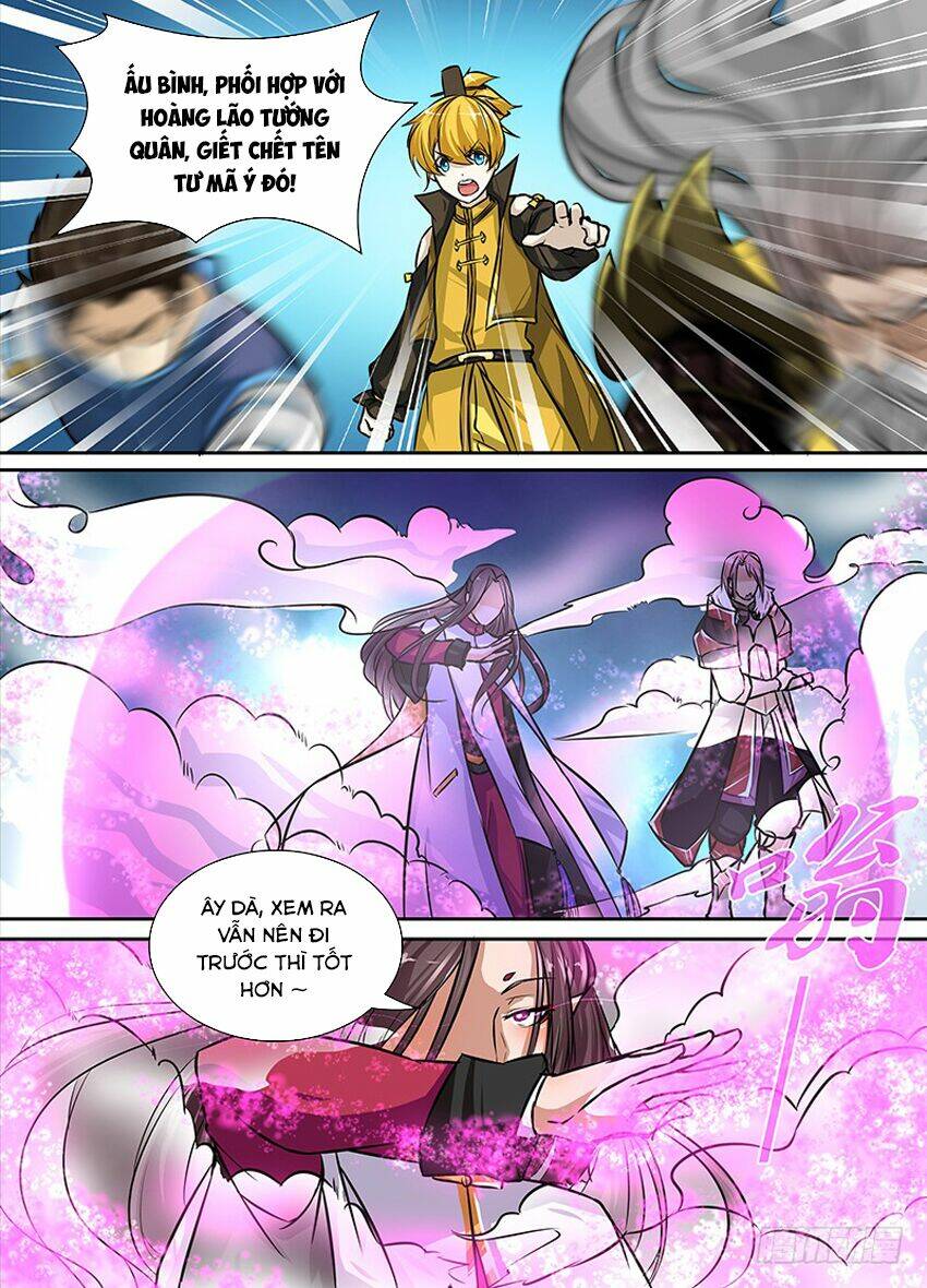 Thiên Cơ Tam Quốc: Chapter 17