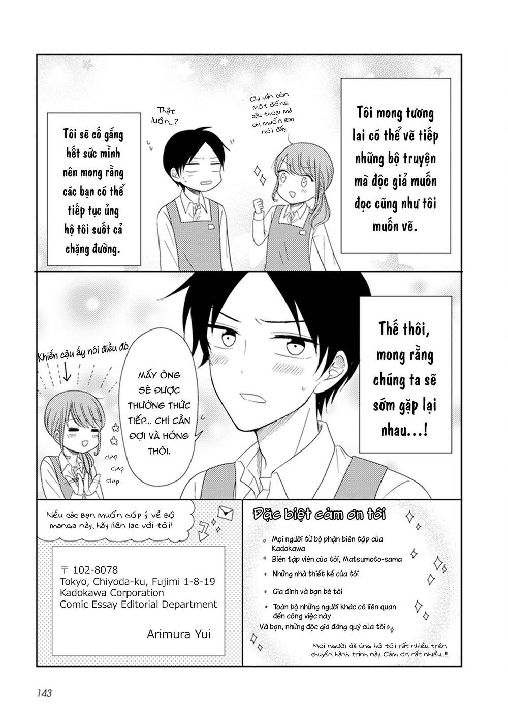 Wotaku Girl And High School Boy: Chapter 33