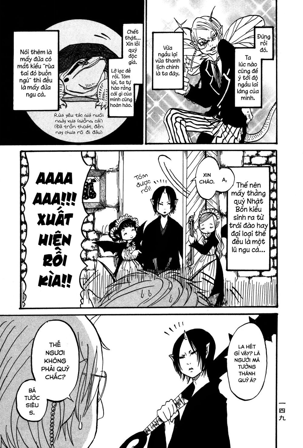 Cậu Bé Quả Đào - Hoozuki No Reitetsu: Chapter 20.5