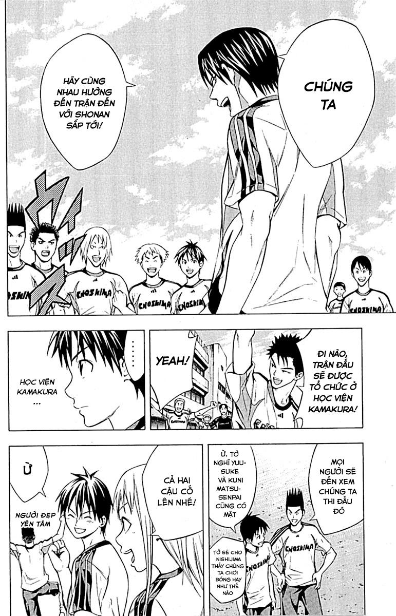 Area No Kishi: Chapter 75