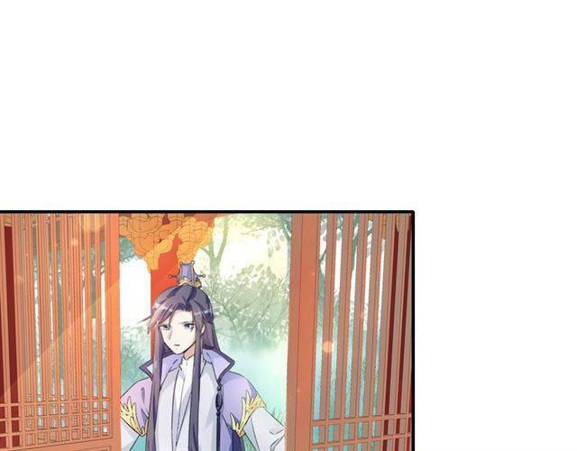 Hoa Nhan Sách: Chapter 44.1