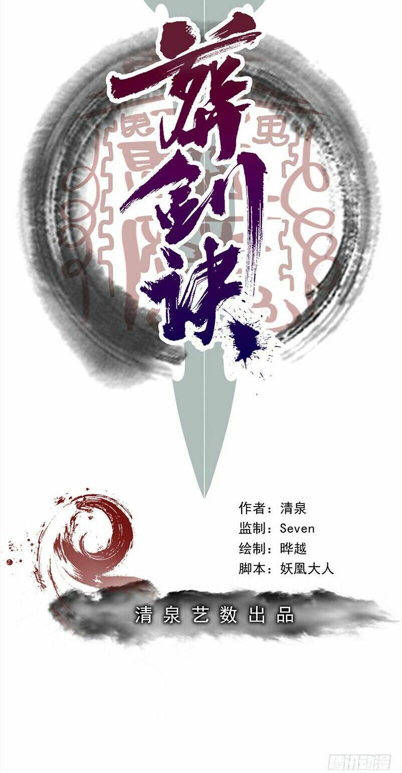 Táng Kiếm Quyết: Chapter 8
