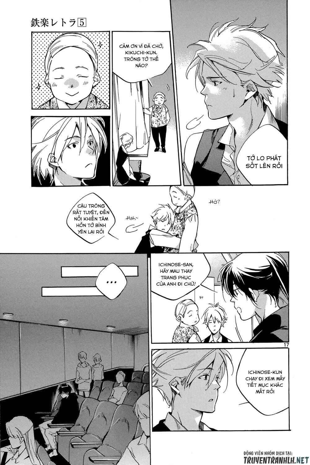 Tetsugaku Letra: Chapter 21