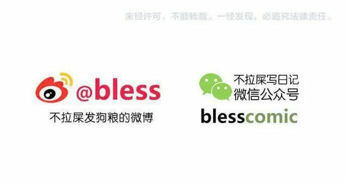 Vấp Phải Nghịch Quang: Chapter 30