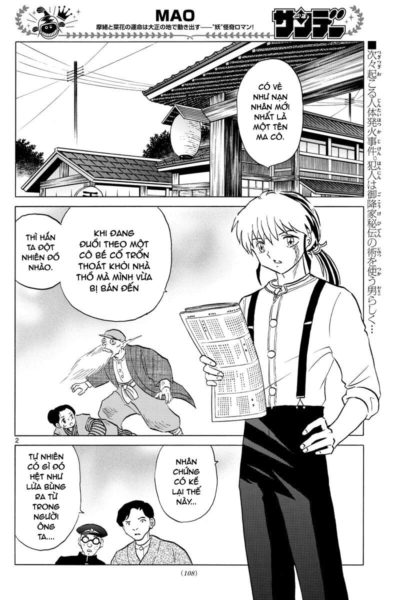 Mao (Takahashi Rumiko): Chapter 92