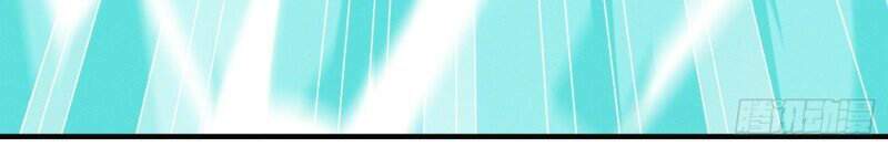 Trở Thành Đạo Sư Dũng Sĩ: Chapter 35