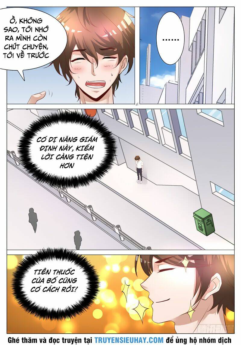 Giám Bảo Kim Đồng: Chapter 3