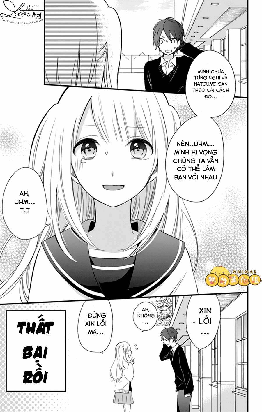 Kimi Wa Nani Mo Shiranai: Chapter 1