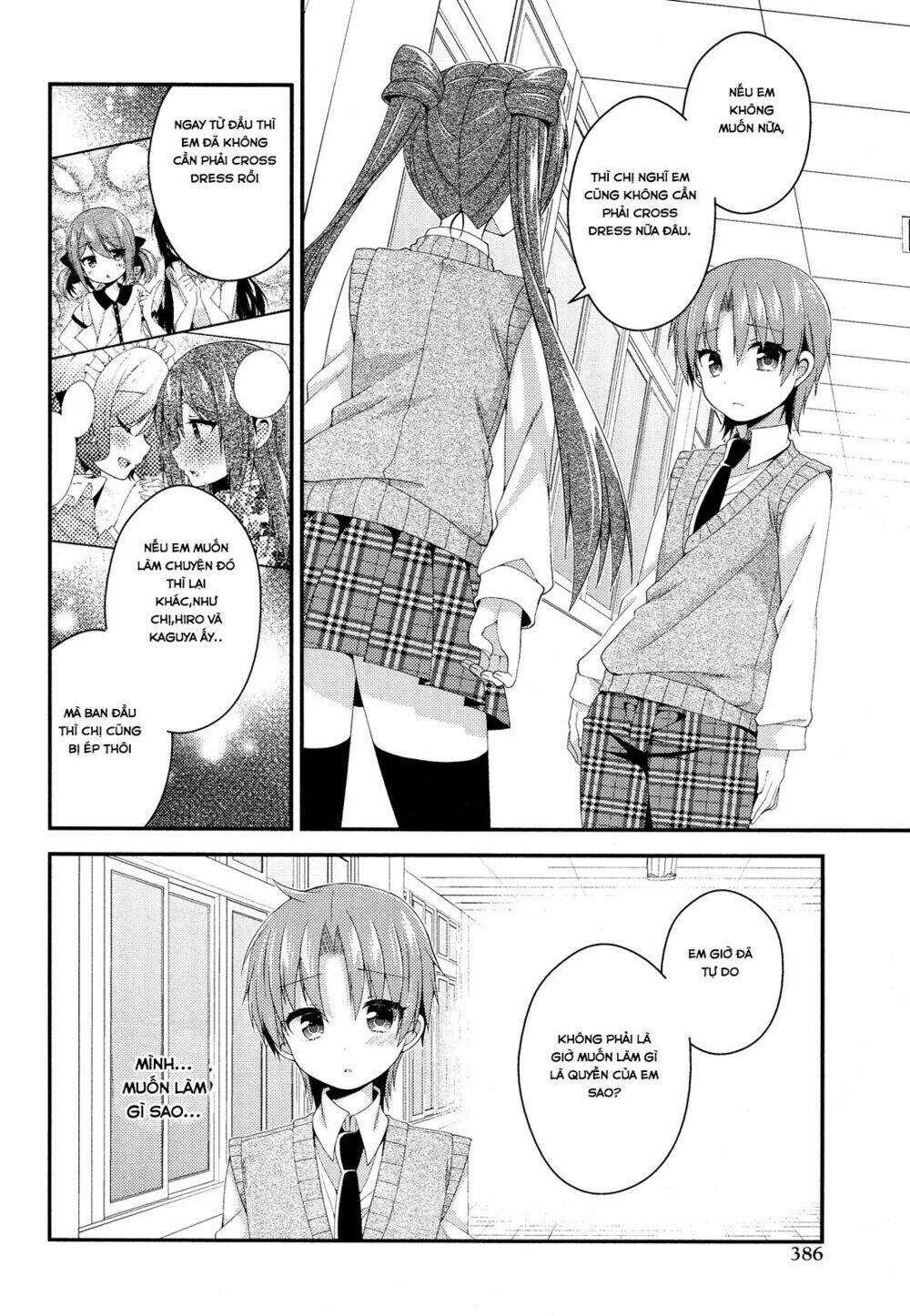 Himegoto: Chapter 28