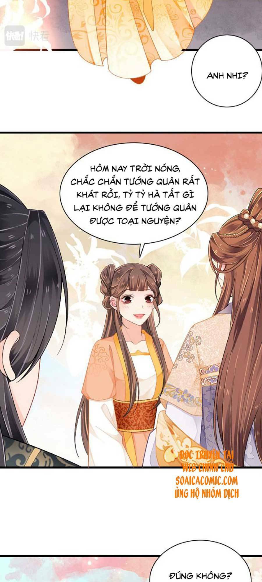 Tướng Quân, Bổn Phi Không Nhận Sủng: Chapter 3