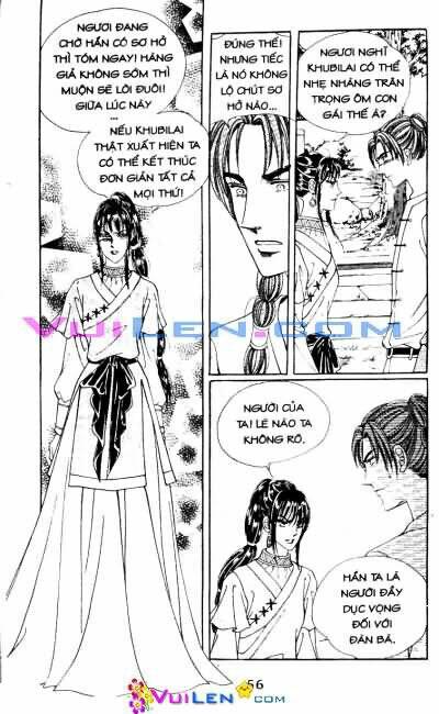 New Sexy Simpleton: Chapter 57