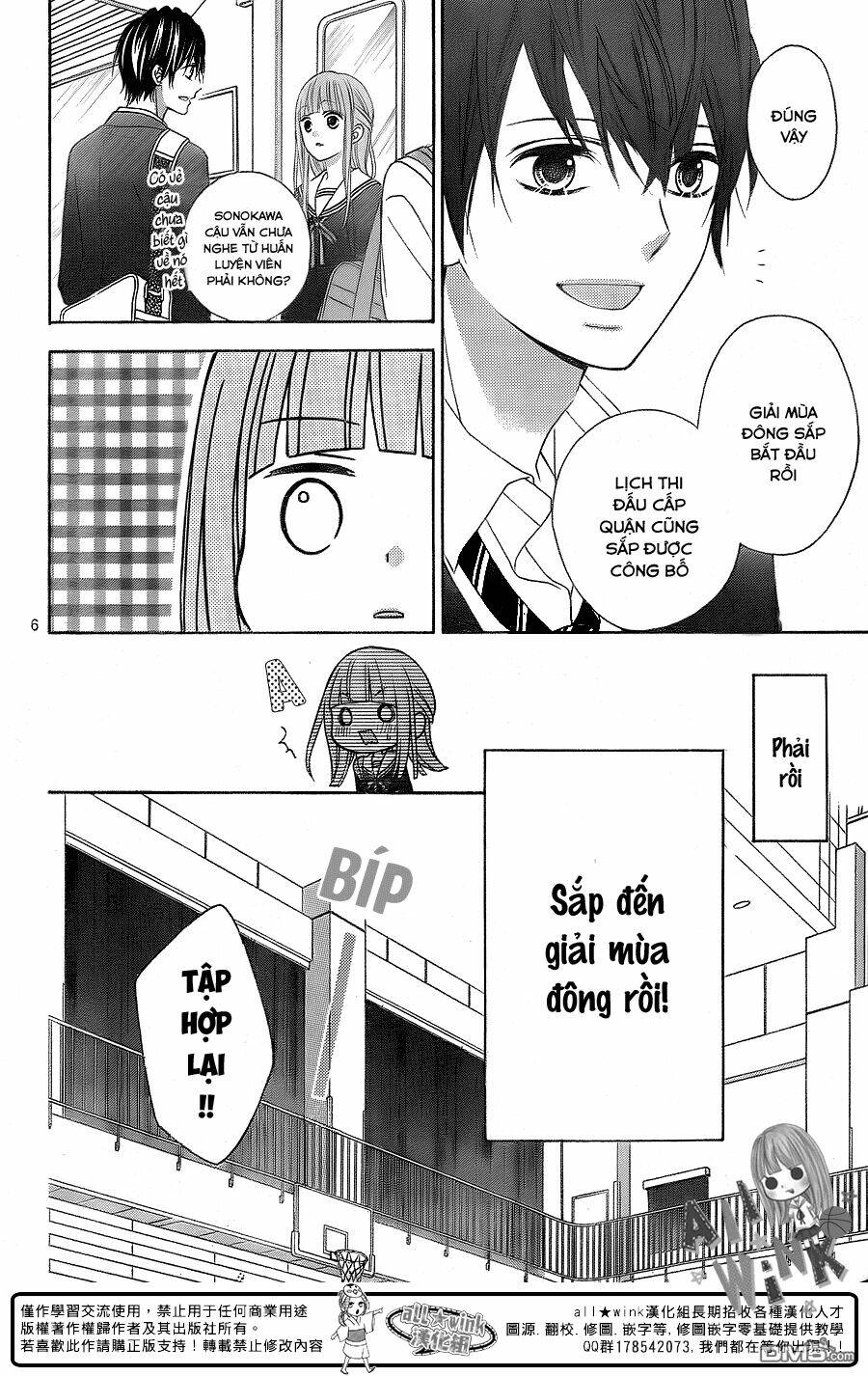 Tsubasa To Hotaru: Chapter 17