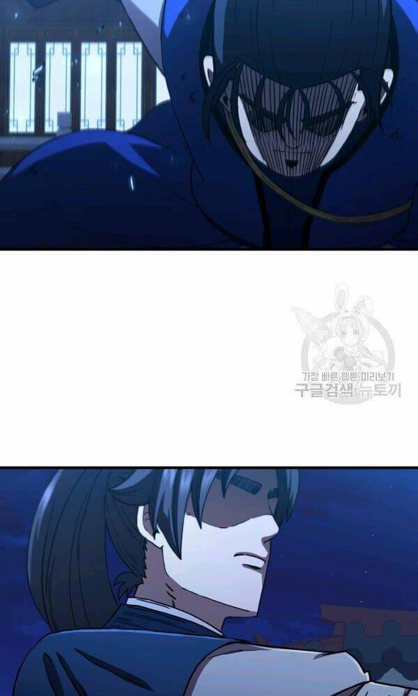 Thân Thủ Đệ Nhất Kiếm: Chapter 73