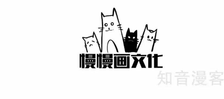 Tiểu Hoàng Thư Và Tiểu Hoàng Thúc: Chapter 50