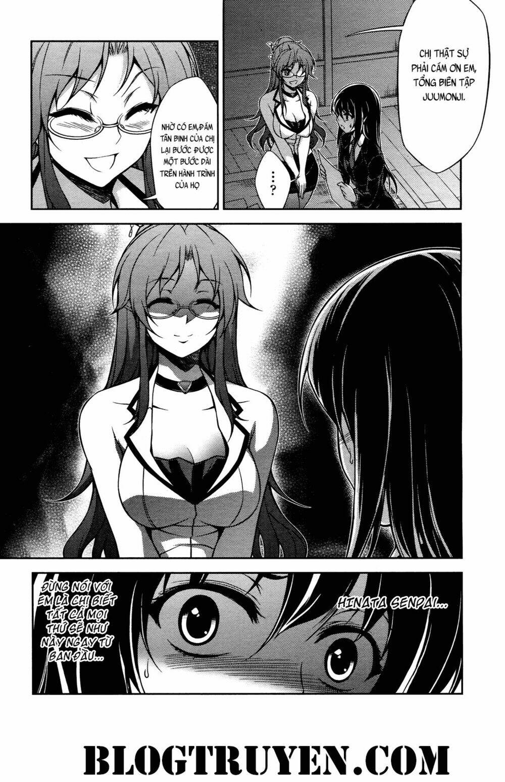 Koimoku: Chapter 16.1