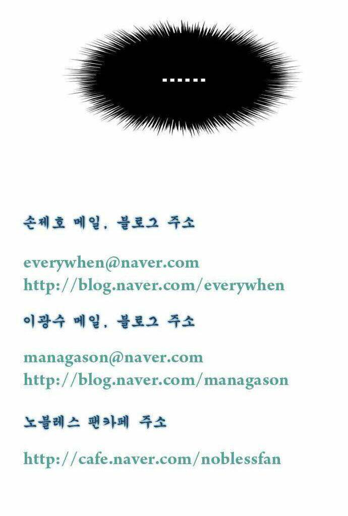 Ma Cà Rồng Quý Tộc: Chapter 151