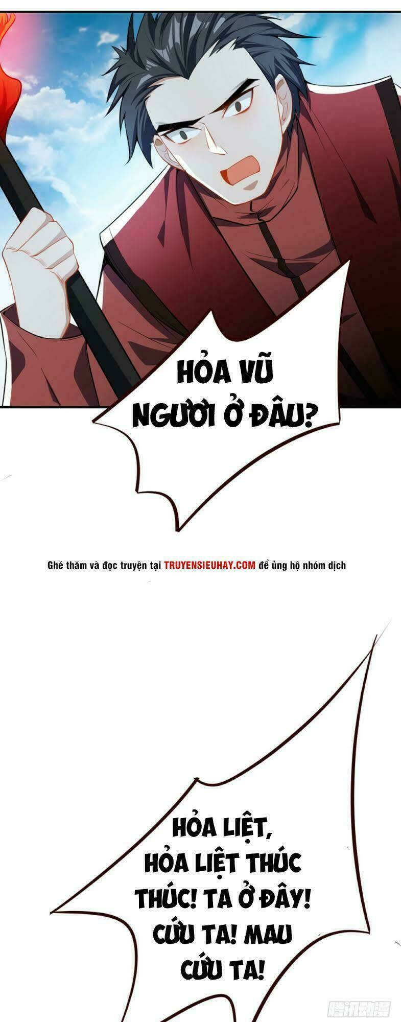 Yêu Giả Vi Vương: Chapter 38