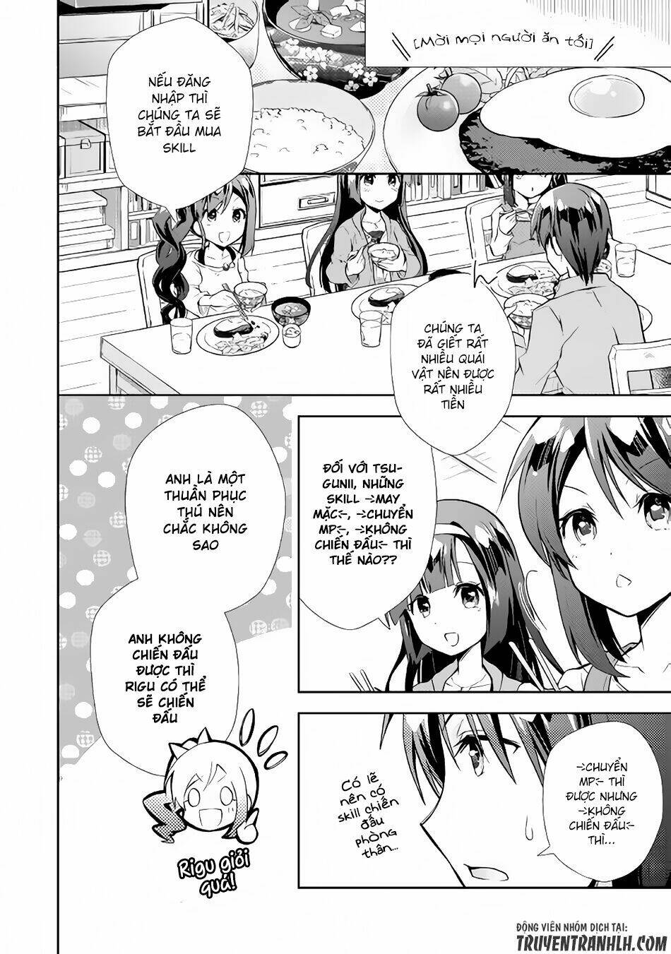 Nonbiri Vrmmoki: Chapter 7