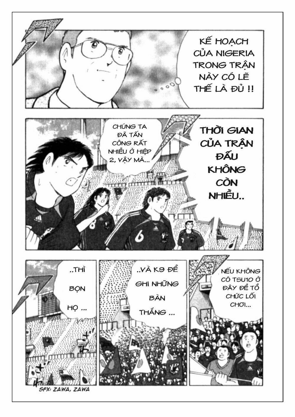 Captain Tsubasa: Golden 23: Chapter 49