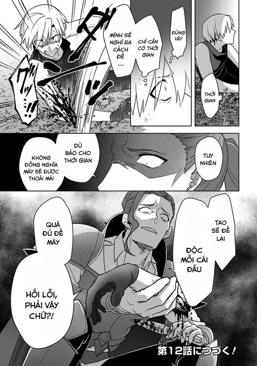 Triệu Hồi Để Trở Thành Chúa Tể Của Cung Điện Bóng Tối: Chapter 11