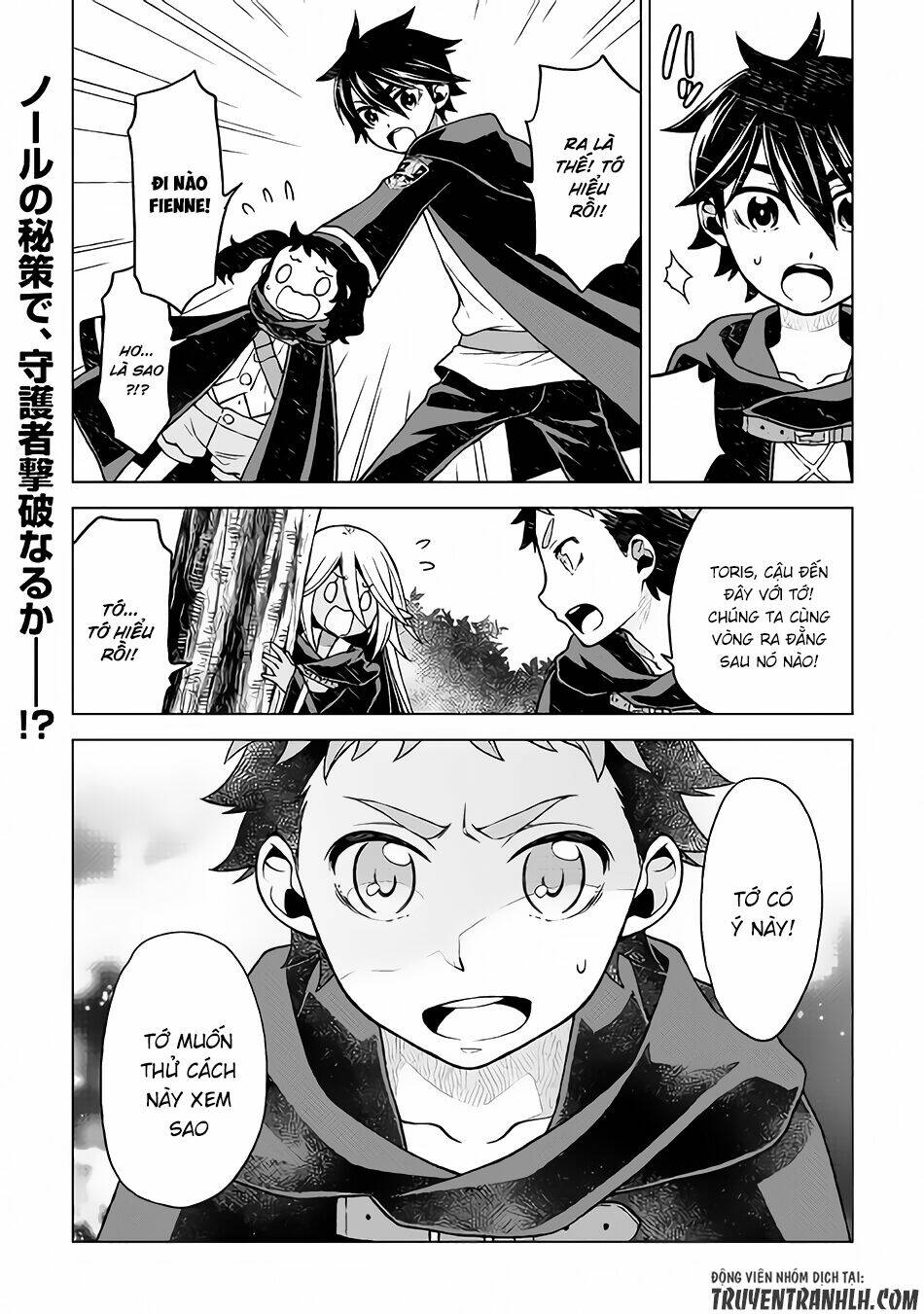 Hiraheishi Wa Kako Wo Yumemiru: Chapter 19