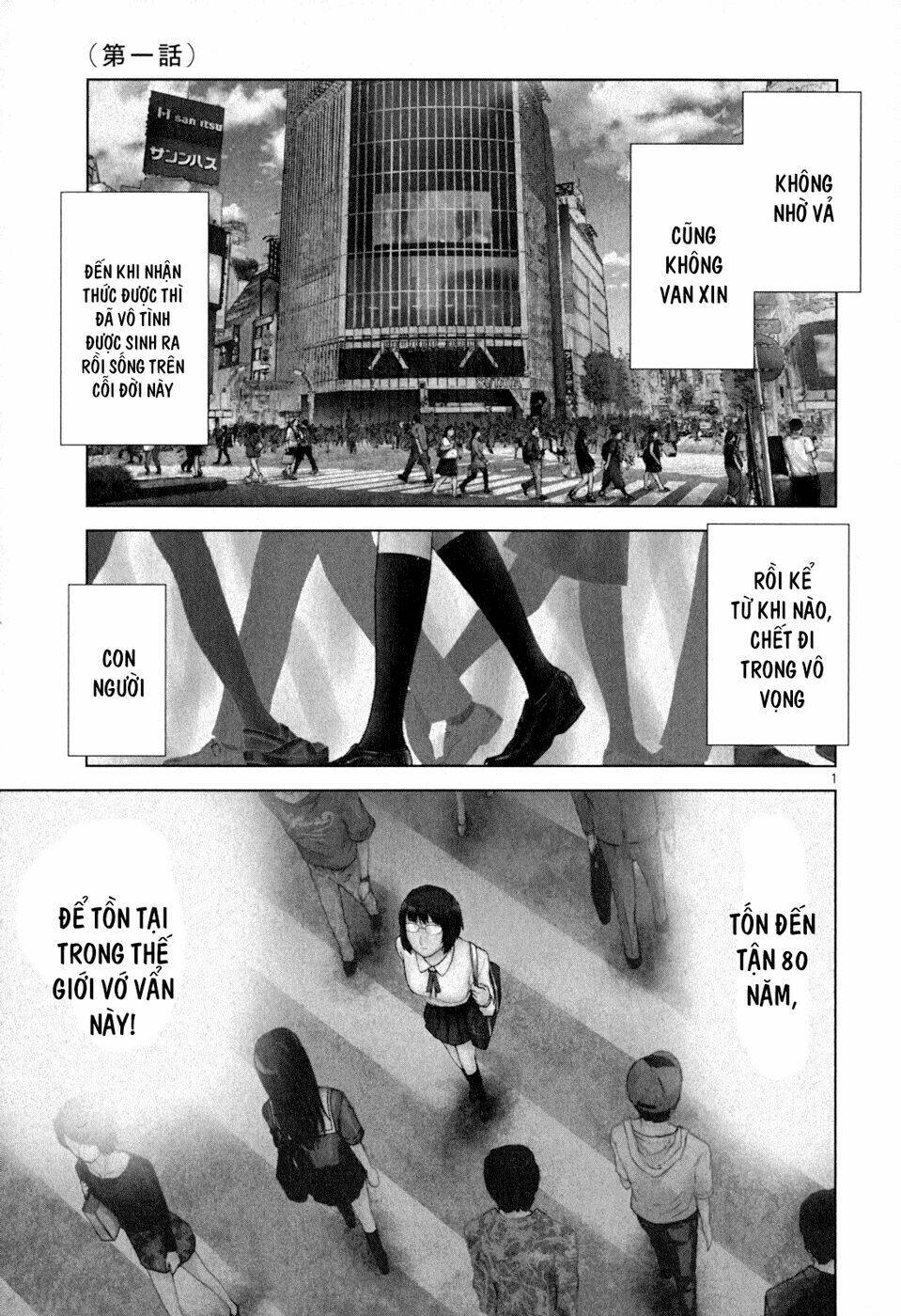 Imawa No Michi No Alice: Alice On Border Road: Chapter 1