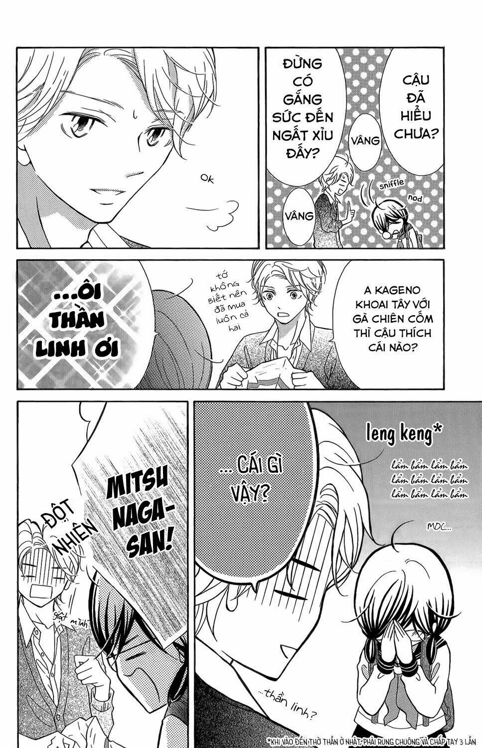 Kageno Datte Seishun Shitai: Chapter 2