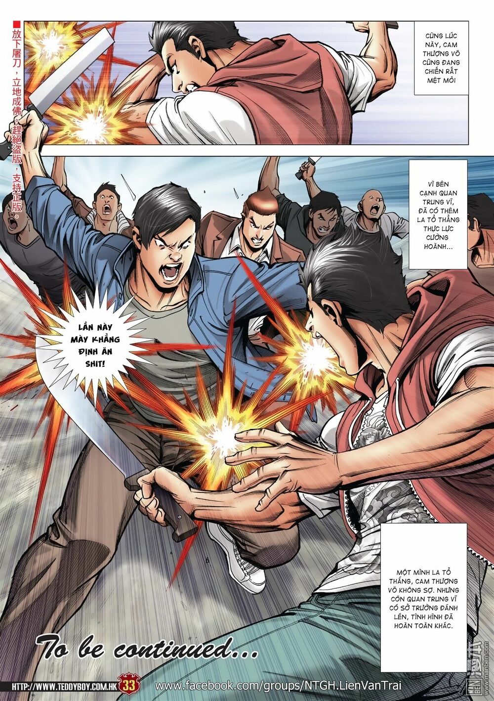 Người Trong Giang Hồ: Chapter 2015: Tọa Sơn Hổ vs Đại Phạn
