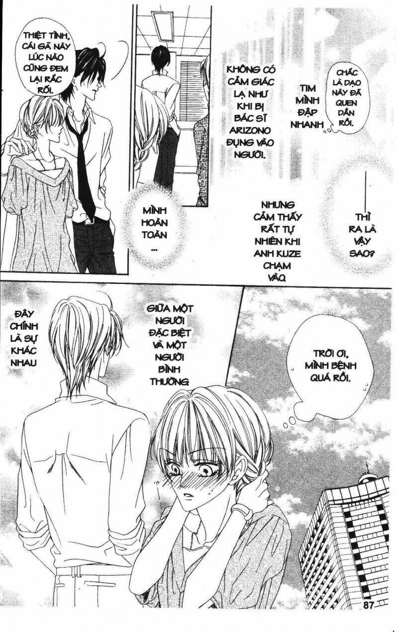 Keishichou Tokuhanka 007: Chapter 16