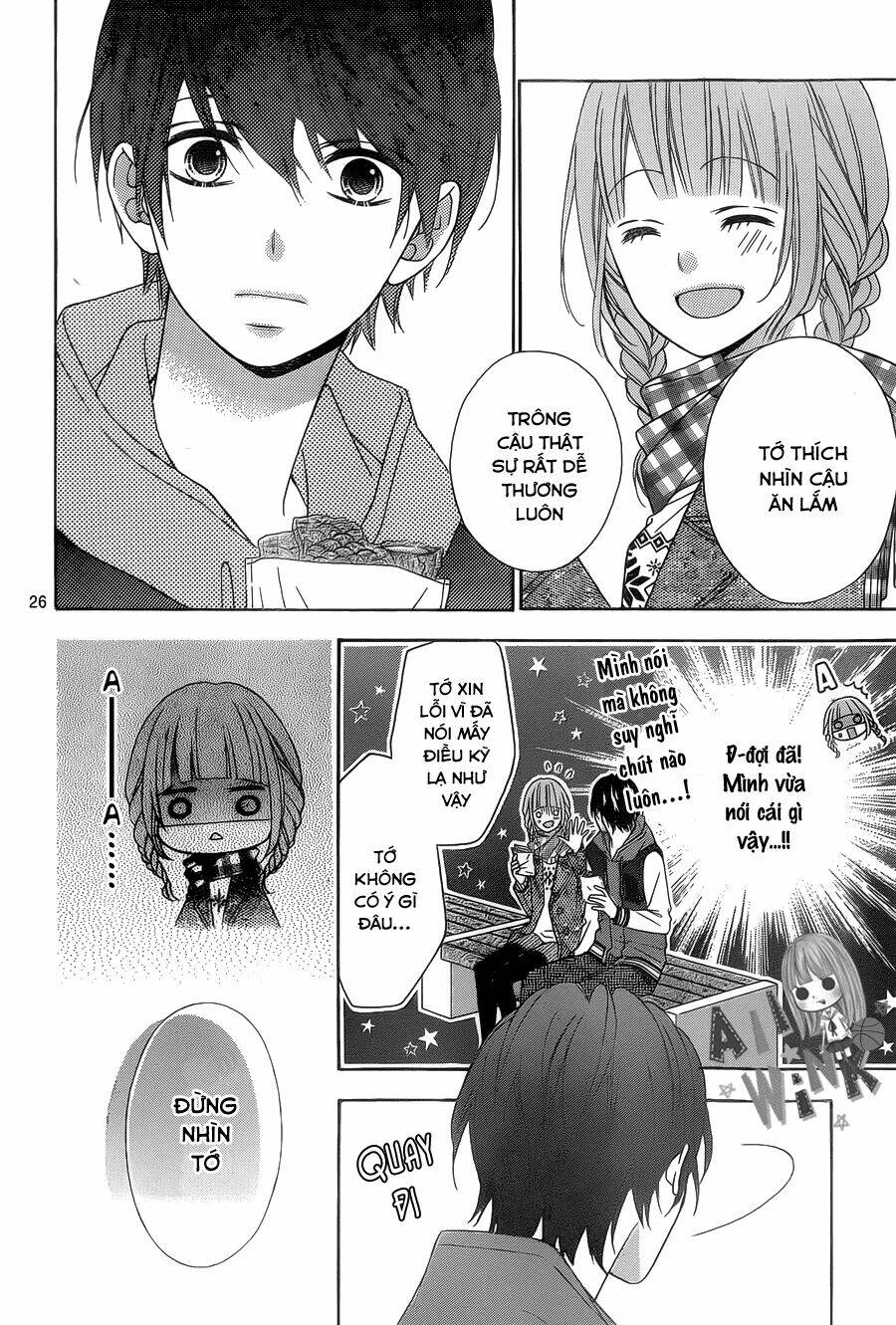Tsubasa To Hotaru: Chapter 24