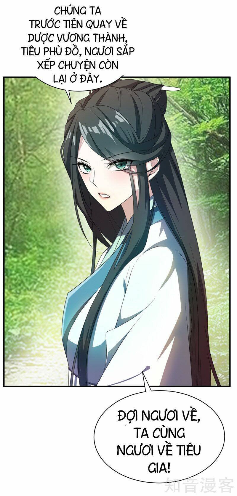 Yêu Giả Vi Vương: Chapter 61