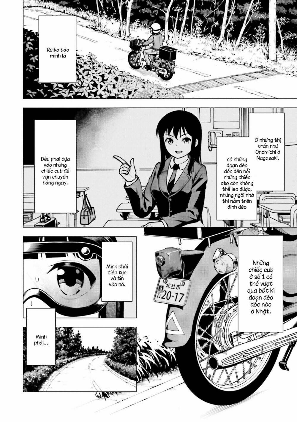 Super Cub: Chapter 13