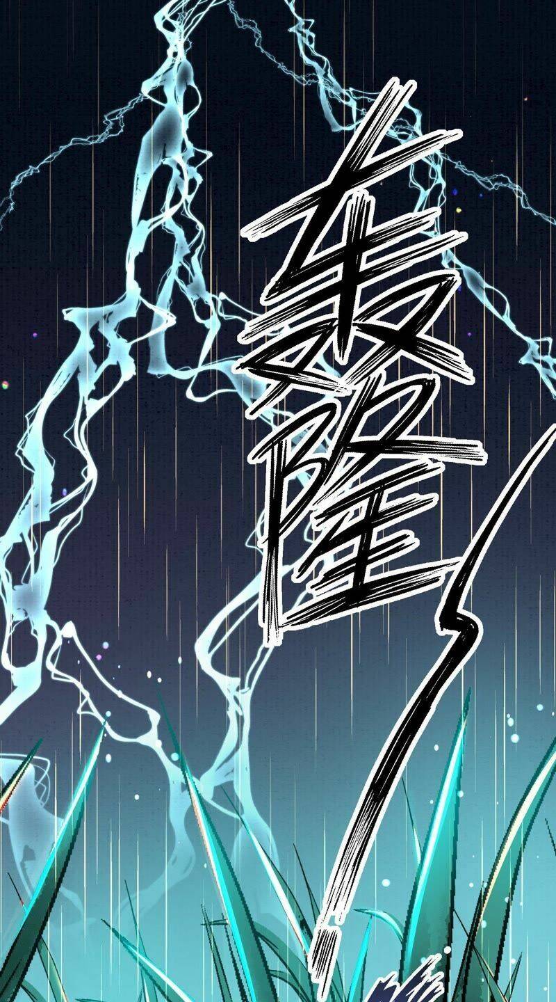 Yêu Long Đại Nhân Của Ta: Chapter 8