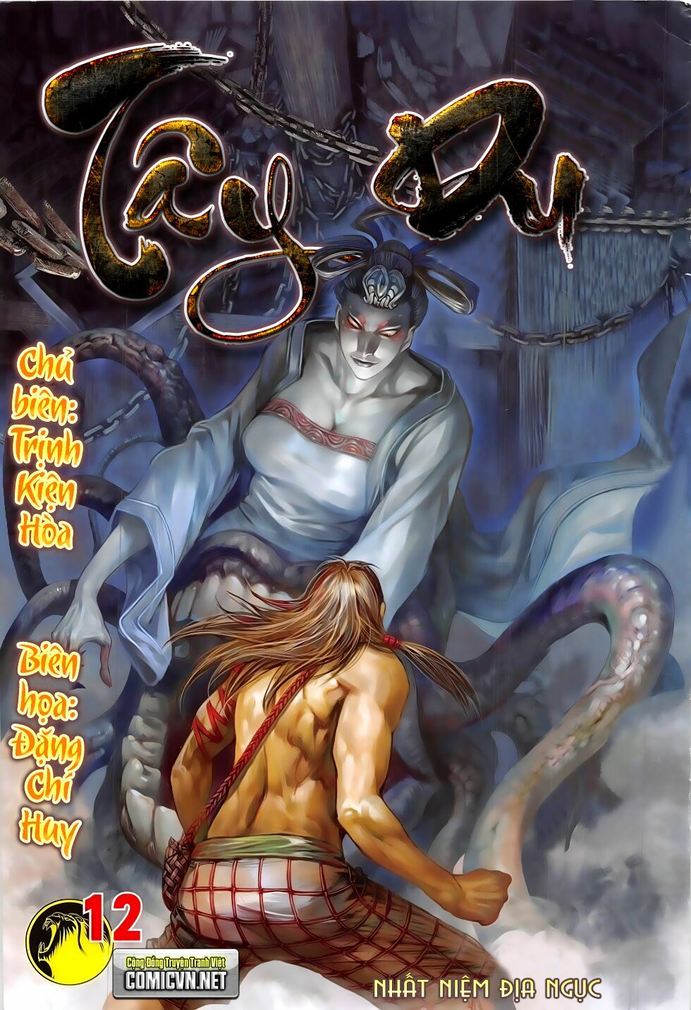 Tây Du: Chapter 12