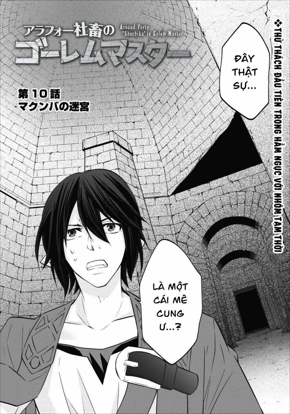 Chuyển Sinh Thành Golem Master: Chapter 10.1