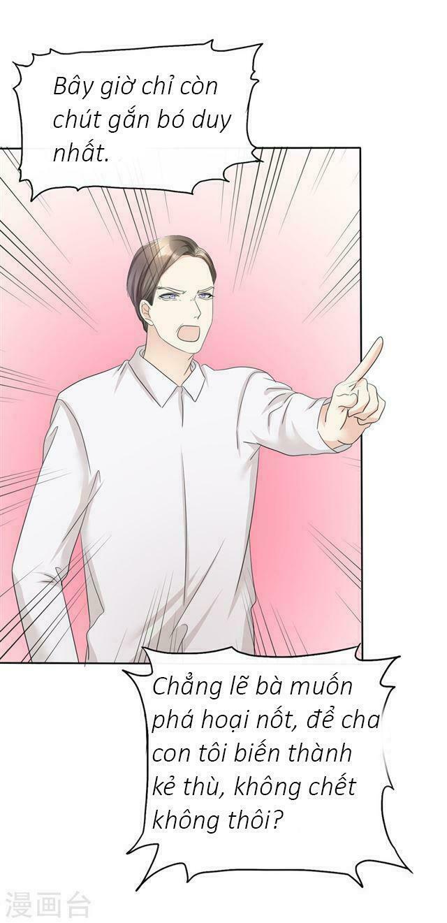 Con Đường Phản Công Của Sủng Thê: Chapter 32: Rượu vang và rượu mạnh