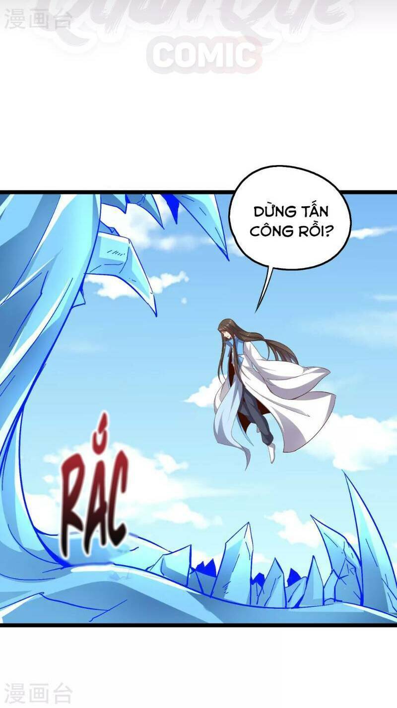 Phục Thiên Thánh Chủ: Chapter 16