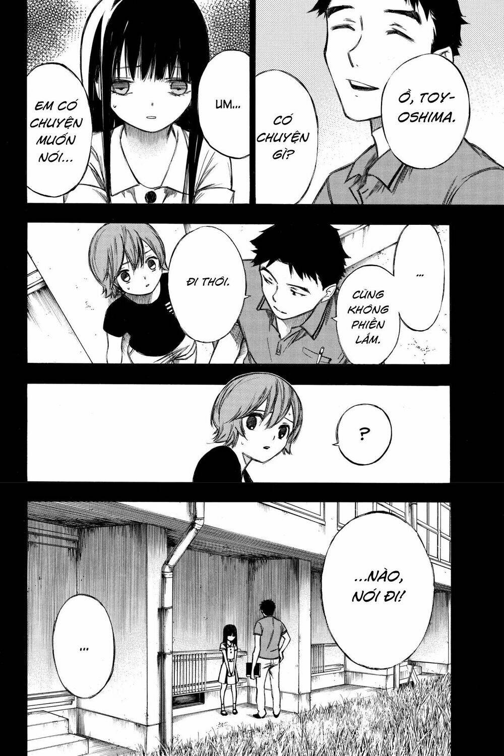 Hone Ga Kusaru Made: Chapter 86