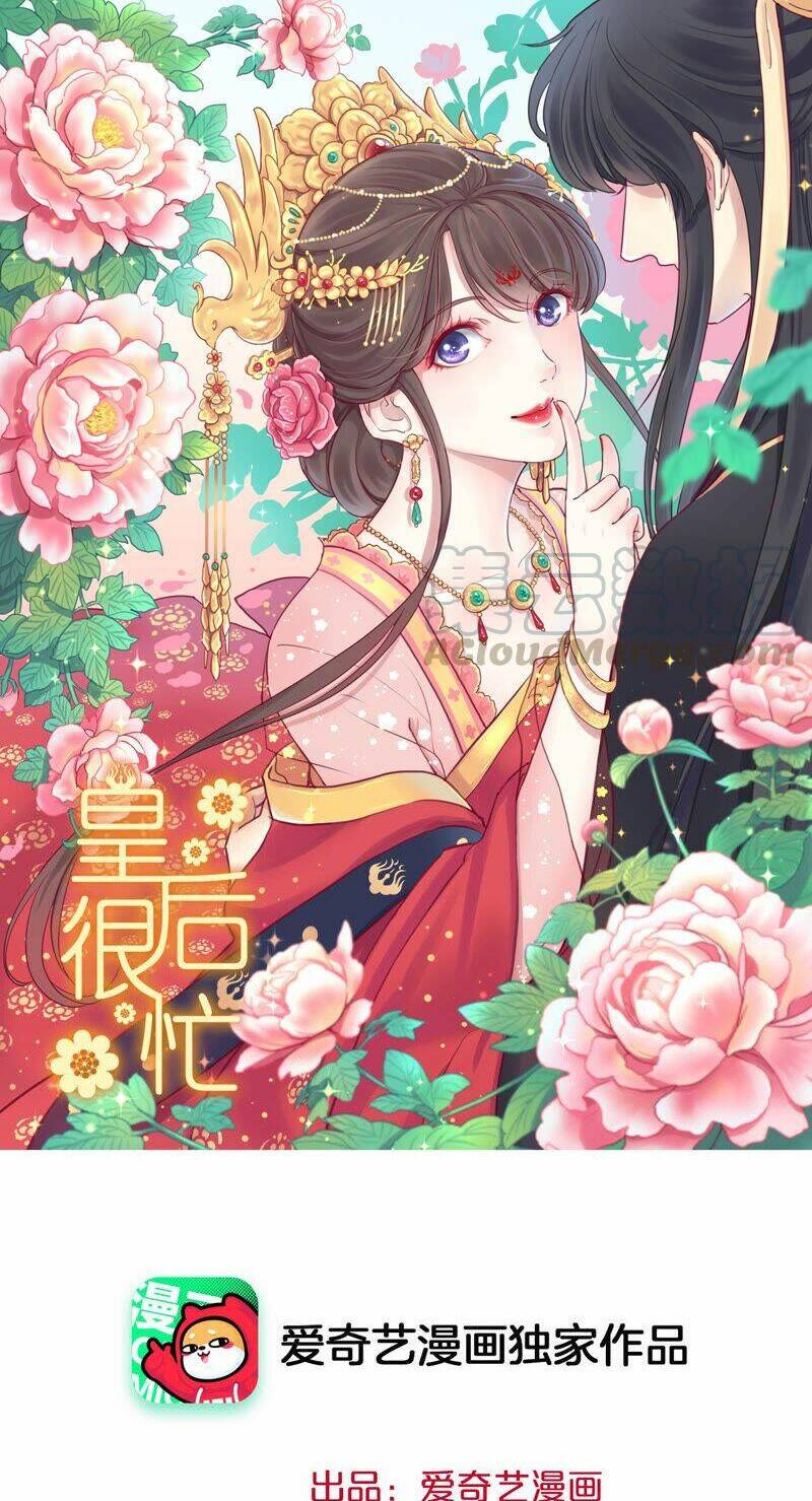 Hoàng Hậu Bận Lắm: Chapter 148