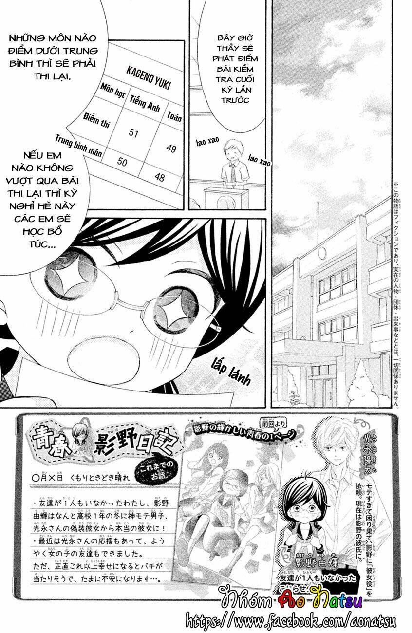 Kageno Datte Seishun Shitai: Chapter 13