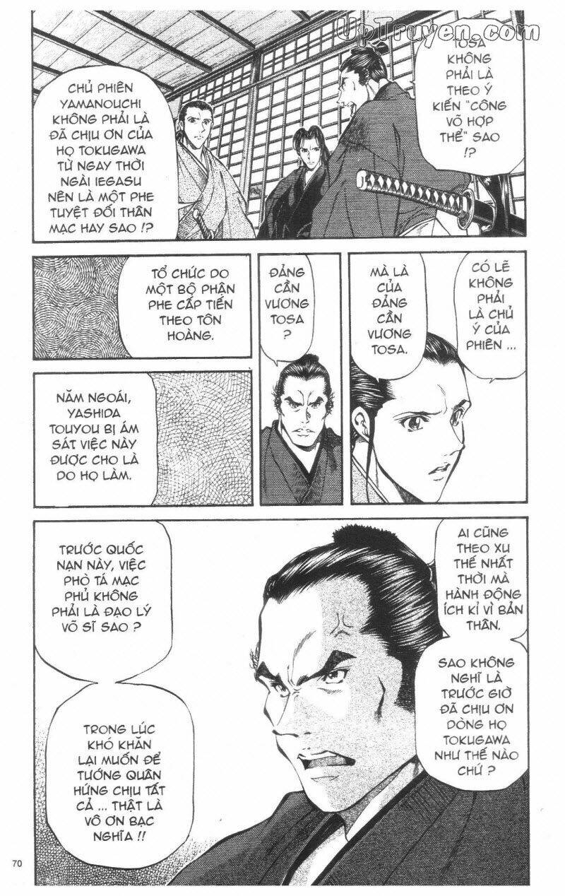 Getsu Seiki - Sayonara Shinsengumi: Chapter 3