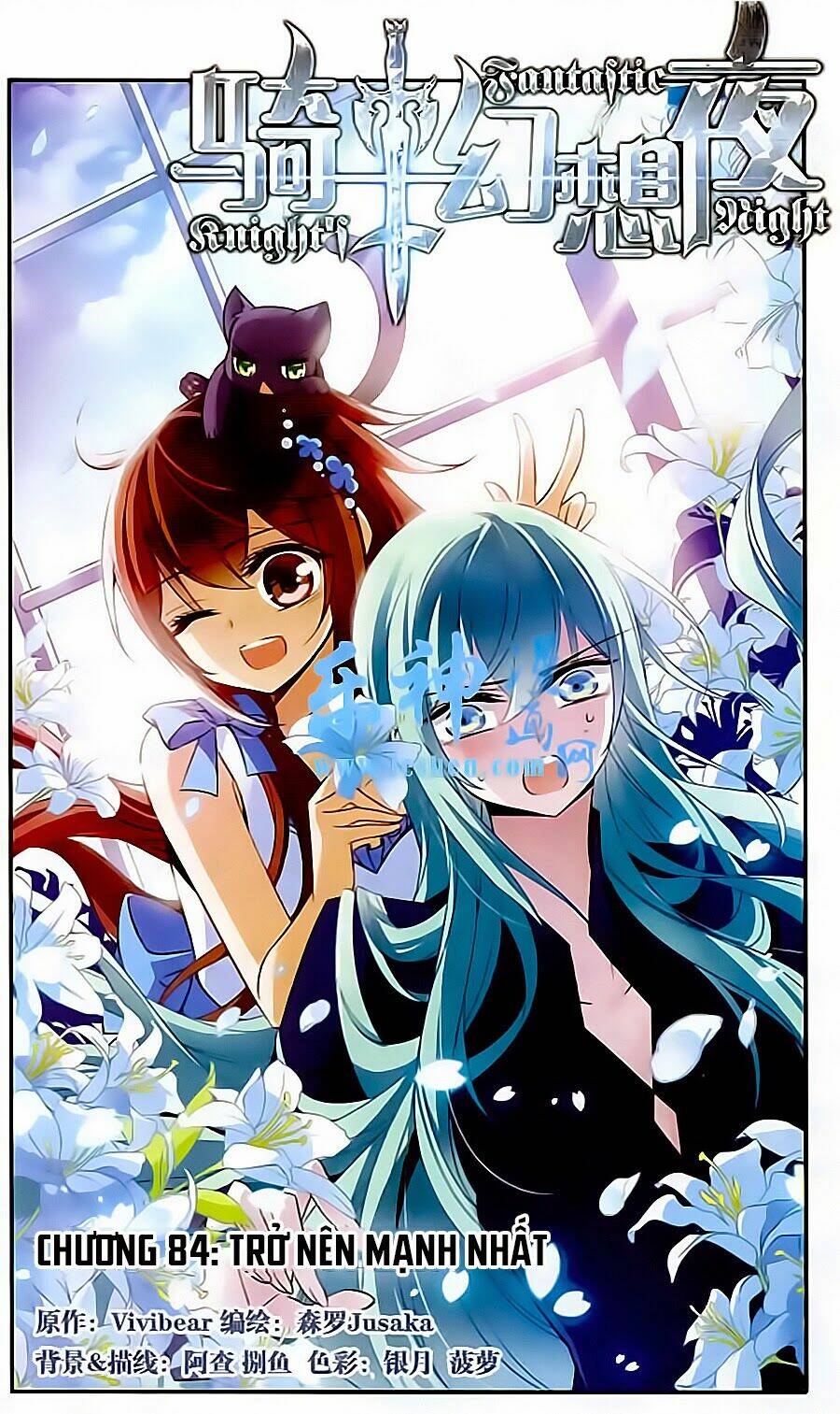 Kỵ Sĩ Hoang Tưởng Dạ: Chapter 84