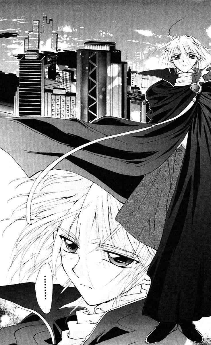 Record of Fallen Vampire: Chapter 2