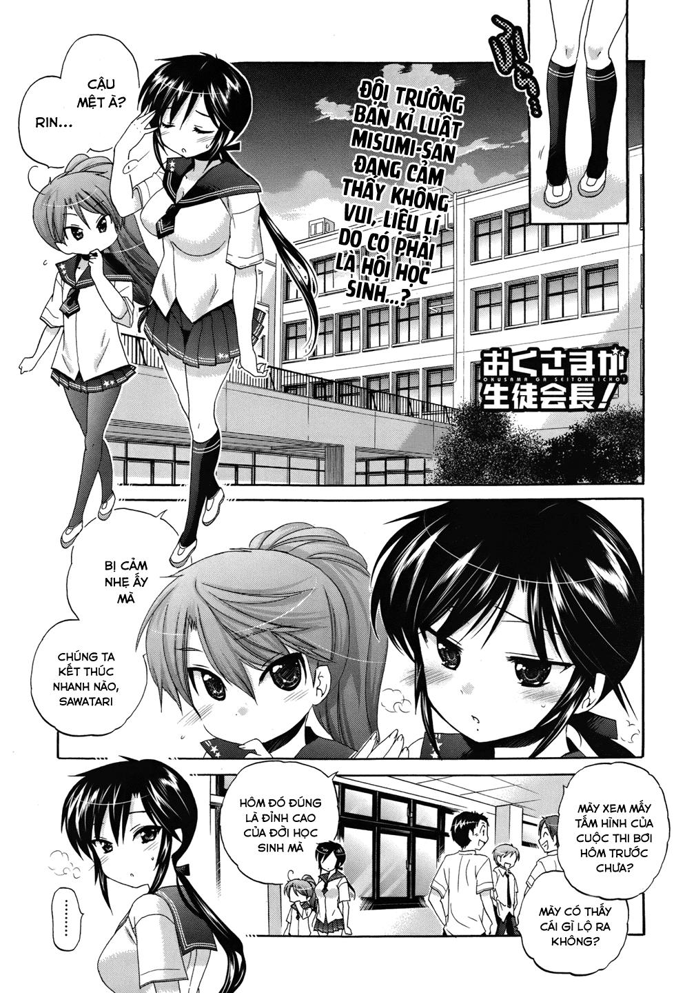 Okusama Ga Seito Kaichou!: Chapter 14